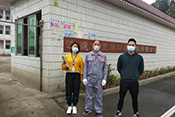 清遠市豐藤印刷材料有限公司