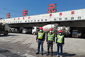 深圳中天元實業有限公司鹽田分公司