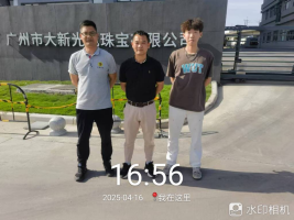 1746666884115.jpg