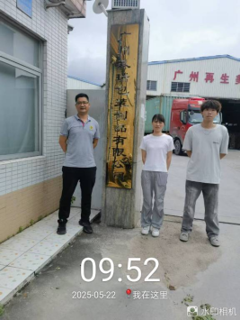 7914202a-7cfa-4d8c-8744-a0da5eefbb75.png